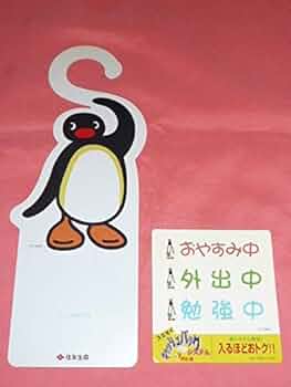 ［新品］SUMITOMO LIFE キャラクター ボールペン　ピングー　住友生命 新品］SUMITOMO LIFE キャラクター ボールペン ピングー 住友