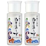 ぬちまーす マイソルト×2個 天然塩 うるま 海塩 ソルト 一般的な食塩と比べ塩分が25%減 マグネシウム200倍 カリウム10倍