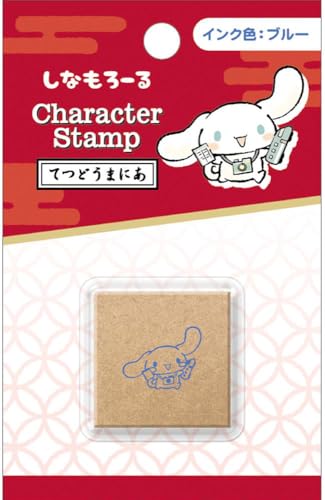 クラックス 日本のお仕事図鑑 スタンプ/シナモロール 115593