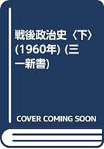 Amazon.co.jp: 杣 正夫: 本