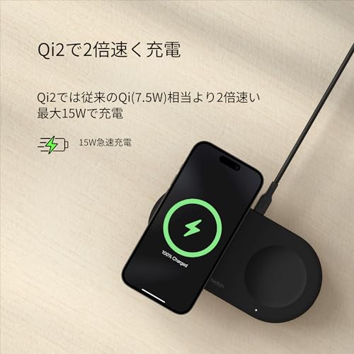 Belkin 2 in 1 ワイヤレス充電器 Qi2公式認証/MagSafe対応 iPhone17,16～12/スマートフォン(最大15W高速充電) AirPods/ワイヤレス充電対応イヤホン(5W充電) USB-Cケーブル付属(1.5m) AC電源アダプタの付属なし ブラック WIZ021qcBK