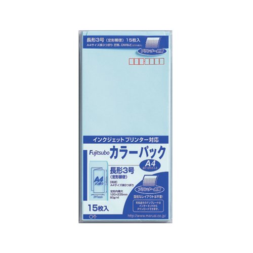 マルアイ 封筒 長形3号 長3 カラー封筒 ウスズミ 150枚 PN-3PSX10P