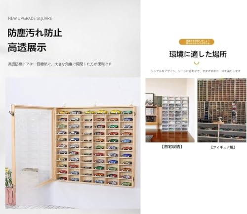 Xiraivke木製ミニカー収納ケース 関連画像 2