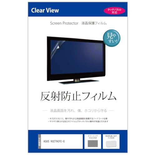 ���f�B�A�J�o�[�}�[�P�b�g ASUS VU279CFE-G 27�C���` �ی� �t�B���� �J�o�[ �V�[�g ���˖h�~ �t���ی�t�B���� �݊��i