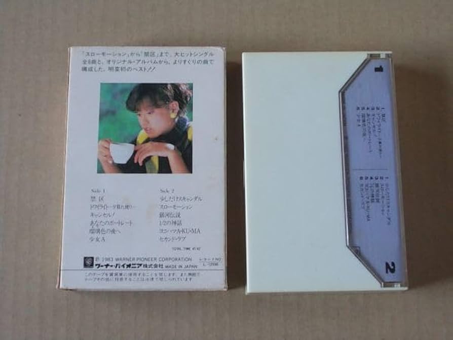中森明菜カセットテープメモワール BEST AKINA メモワール 中森明菜 カセットテープ - メルカリ