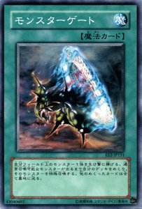 Amazon.co.jp: 【遊戯王カード】 モンスターゲート EE2-JP151-N : ホビー