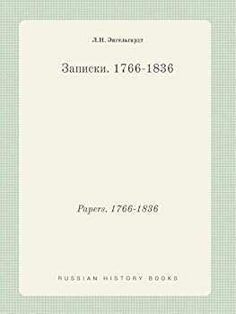 Paperback Papers. 1766-1836 [Russian] Book