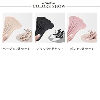 Amazon.co.jp: インソール 中敷き レディース サンダル ミュール