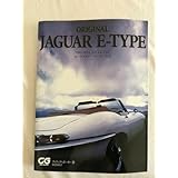 Original JUAR E-TYPE PHILIP PORTER