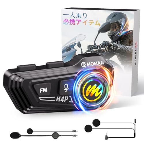 【カメラ付き】 バイク ヘッドセット バイクインカム H4C インカム Amazon.co.jp: バイク ヘッドセット, Moman(モーマン) H4C