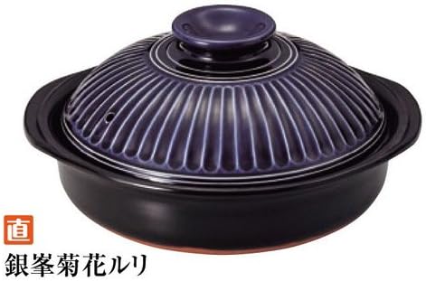 抽象的】 10個セット 萬古焼土鍋 銀峯菊花ルリ9号鍋 [31.5 x 👞 29 x