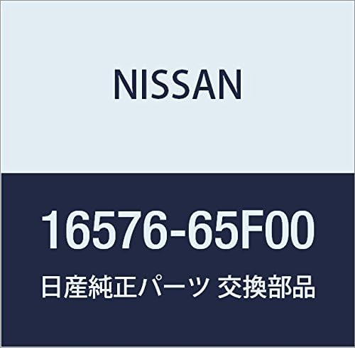 Vista 132 de NISSAN Piezas Genuinas Conducto de Aire Infinity Q45 Presidente Número de Parte 16578-67U01