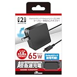 アンサー Switch2用 ドックACアダプター ANS-SW177BK