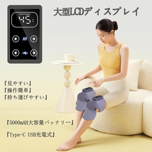 NUHIWIY 膝リラックスマッサージャー