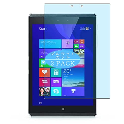 VacFun 2 Piezas Filtro Luz Azul Protector de Pantalla, compatible con HP Pro Tablet 608 G1 7.9'...