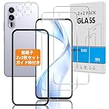 【2+2枚セット ガイド枠付き】 対応 Arrows Alpha F-51F ガラスフィルム + カメラ保護フィルム 【日本旭硝子 硬度9H】 アローズ Alpha F-51F 用 フィルム 強化ガラス 液晶 Arrows Alpha 用 保護フィルム 3D Touch対応 、高透過率 、気泡ゼロ 、飛散防止 、高感度 、衝撃吸収 、指紋防止 、ラウンドエッジ加工 、簡単貼り付け