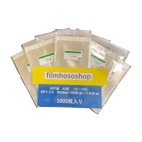 �yfilmhososhop�zOPP�� A5 1000�� �e�[�v�t �i160×225+40 �j�y A4��܂�T�C�Y�z30�~�N������ �������� ���b�s���O�� ���{��