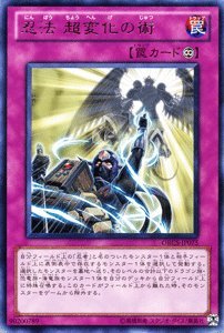 遊戯王 オーダー・オブ・カオス ボックス 絶版 Amazon.co.jp: 遊戯王ゼアル OCG オーダー・オブ・カオス BOX
