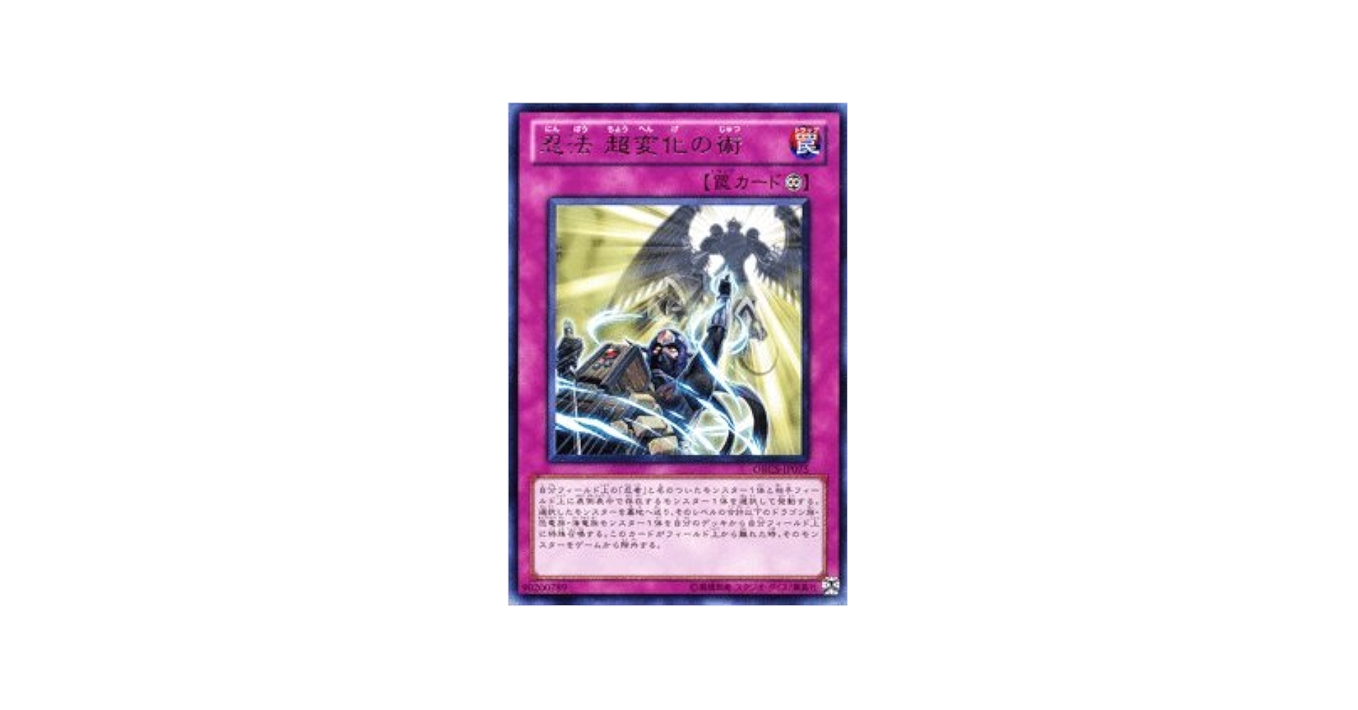 PSA10 爆裂魔法 RRR+ Apocalypse - Beast Over World - Yugipedia