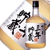 【麦焼酎】 福徳長酒類の「博多の華 三年貯蔵」を飲んでみた♪ 13