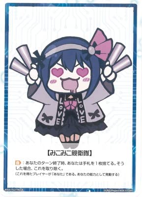 ウィクロス WIXOSS みこみこ サイン 直筆 ウィクマル 色紙 71coWOLy+xL._UF350,350_QL50_.jpg