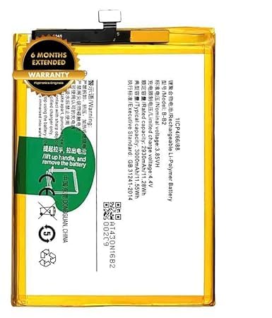 Image of B-B2 Battery for VIVO V5 / V5S /Y66 / Y66L / Y67 / Y69 Battery with 6 Month Warranty **** (P336)