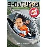 水曜どうでしょう オンデマンド 動画配信サービス一覧 Kaidesho