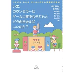 Amazon.co.jp: 医療関連科学・テクノロジー - 医学・薬学・看護