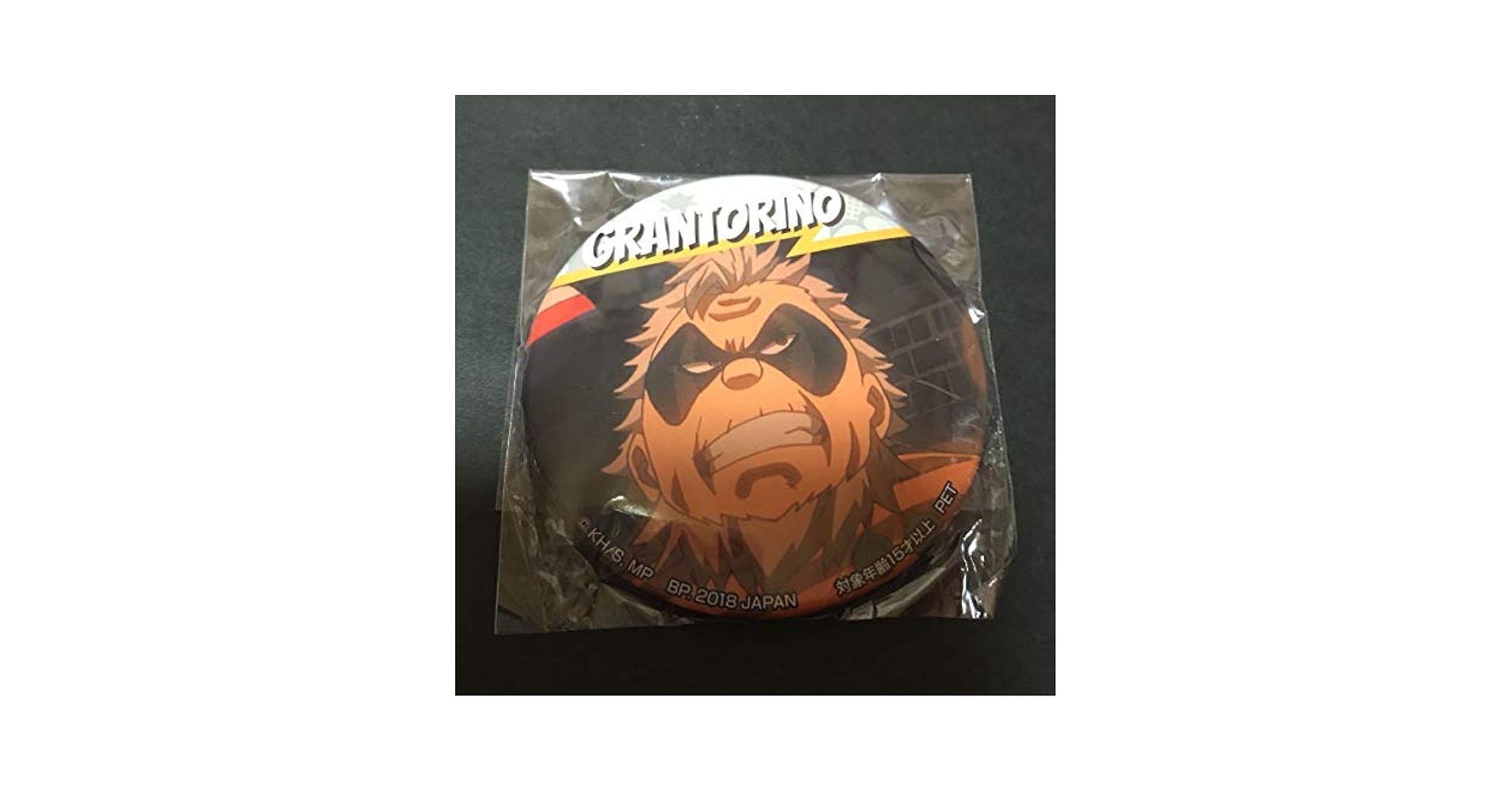 Amazon.co.jp: 僕のヒーローアカデミア MY HERO グラン トリノ