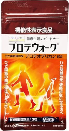 Amazon | [機能性表示食品] プロテウォーク® 90粒 1ヶ月分 