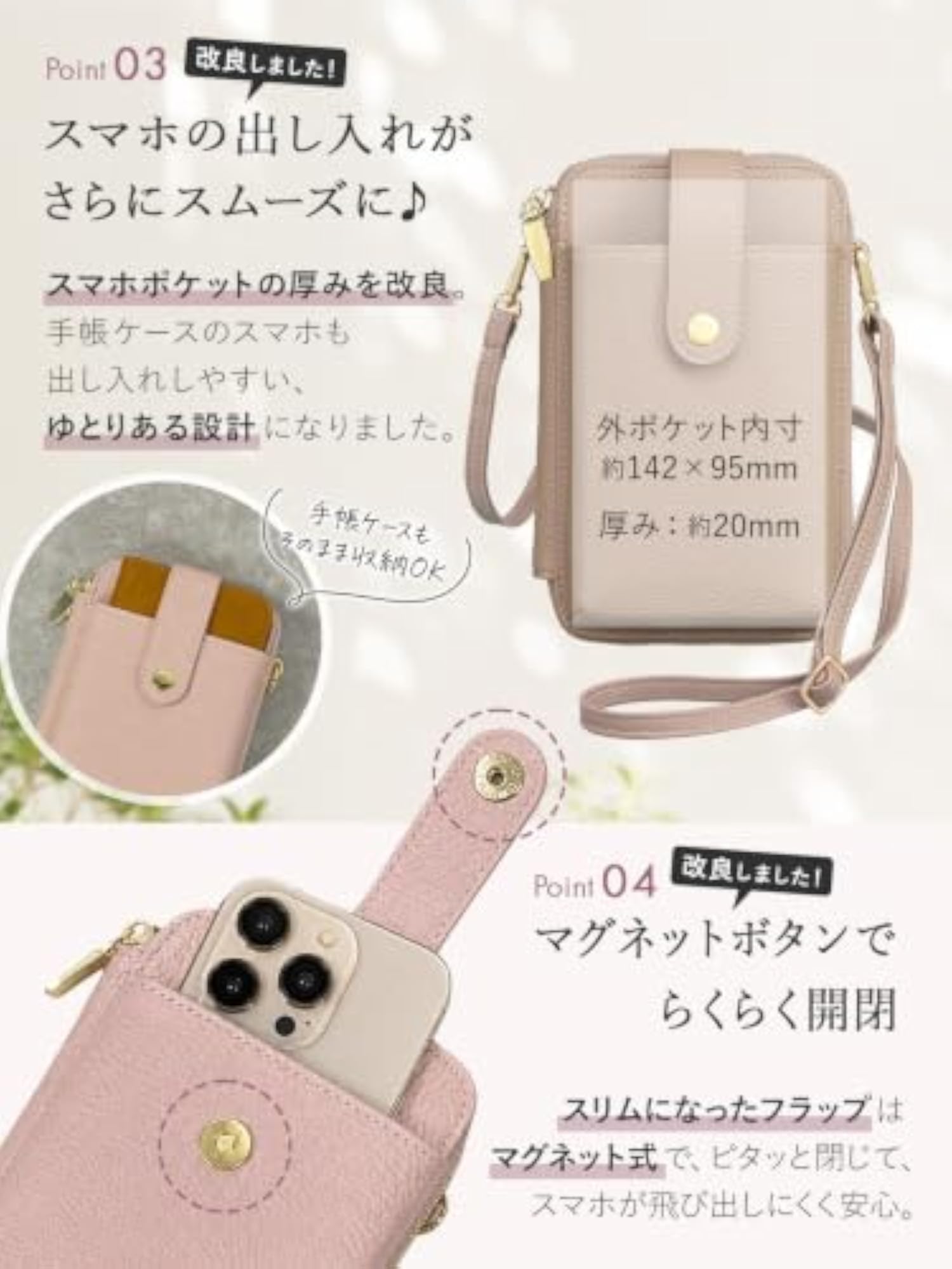 Lightweight Leather Smartphone Shoulder Bag Pouch for Women