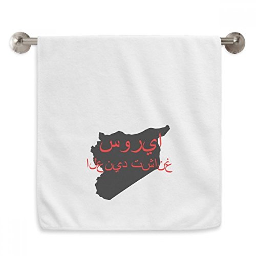 Serviette syriaque blanche débarbouillette moelleuse 13x29 inch - 2
