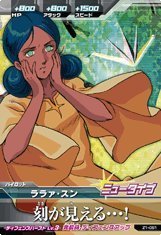 機動戦士ガンダム ララァ・スン セル画 20211201132014_293_.jpg