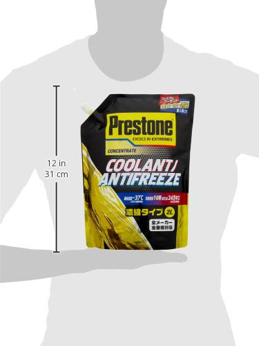 クーランマラン２つ クーランマラン2つ