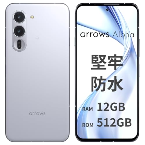 arrows(アローズ) Alpha【正規代理店】SIMフリー スマートフォン スマホ 本体 大画面 大容量バッテリー メモリ12GB ストレージ512GB 6.4インチ USB Type-C 超急速充電 防水 除菌 (ホワイト)