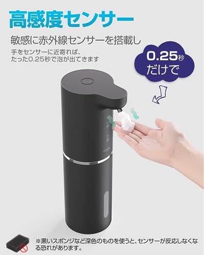 Umimileユミマイル ソープディスペンサー W2-DIS-X21 の商品画像 2