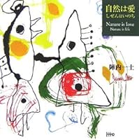 Natural life love nature ISBN: 4876017611 (2006) [Japanese Import] 4876017611 Book Cover