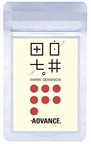 有機JAS認定田七人参サプリメント 白井田七。サポニン95mg 240粒パウチタイプ