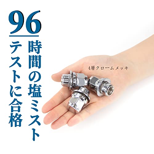 JiiinMiiin トヨタ 日産 純正ホイールナット M12×P1.5 平面