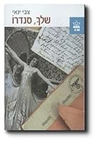 Shelkha, Sandro B007V66YRE Book Cover