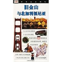 San Francisco North California 7538613749 Book Cover