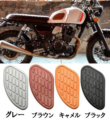 Amazon.co.jp: 汎用バイク サイドニーパッド タンクパット ニー