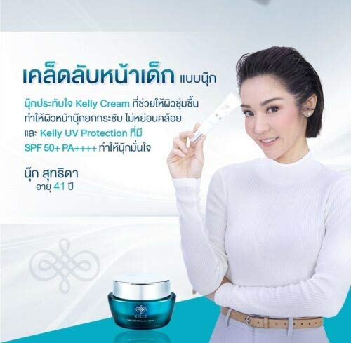 New Kelly Rejuvenating And Lifting Serum The Best Anti Aging By Kong Saharat 3 Box = 45 Bags + Sunscreen Fr. #TOP3