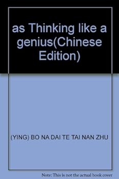 Paperback as Thinking like a genius Book