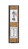 とらや 竹皮包羊羹 1本