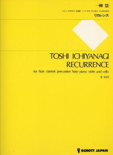 SJ1020 一柳慧:リカレンス フルート クラリネット 打楽器 ハープ ピアノ ヴァイオリン チェロのための