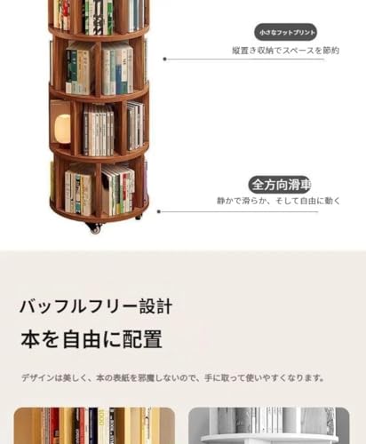 HOTGEEJP360 度回転する本棚、学生用収納棚、大容量 コミックラック キャスター付き 絵本棚 漫画 収納棚床置き式で壁掛け式の可動式コーナーキャビネット（子供用）。 (ホワイト,5層) [4]