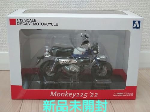 Monkey 125 Aoshima RR bague bleu paillettes nacrées 1/12
