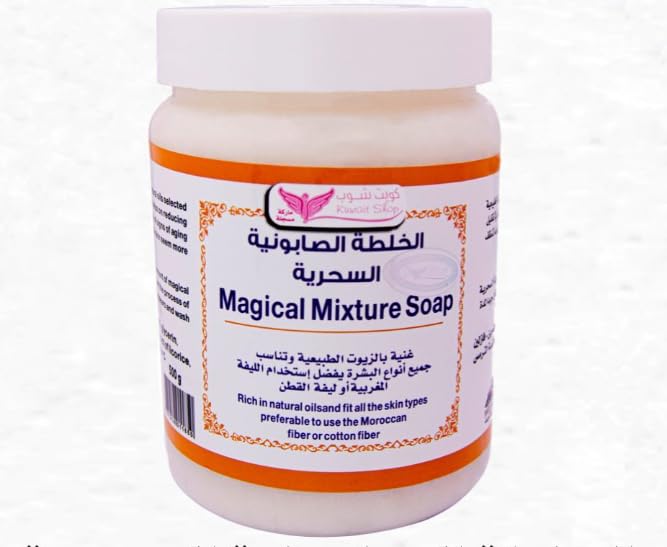 Kuwait Shop Magic Mix 500g (كـــويــت شــوب الخلطة الصابونية السحرية 500جرام)