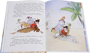 Hardcover Gde nayti sokrovische Book